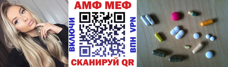 цена наркотик  Асбест  KRAKEN рабочий сайт  АМФ Premium 