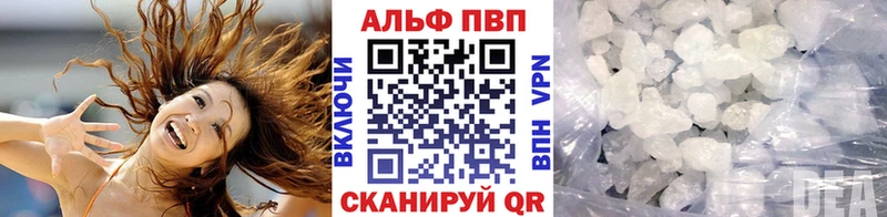 цена наркотик Асбест APVP кристаллы