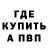 КЕТАМИН VHQ Al'mira Kadyrova