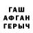 Каннабис гибрид Gulsum Saifuldinova