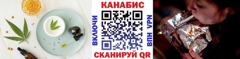 Еда ТГК марихуана  продажа наркотиков  Асбест 