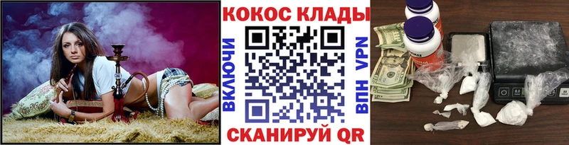 COCAIN Колумбийский  где можно купить наркотик  Асбест 
