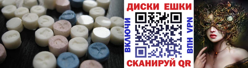 где найти   Асбест  Экстази MDMA 