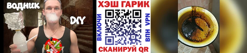 ГАШИШ убойный  Асбест 