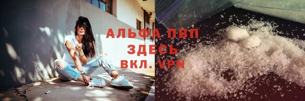 apvp Аркадак