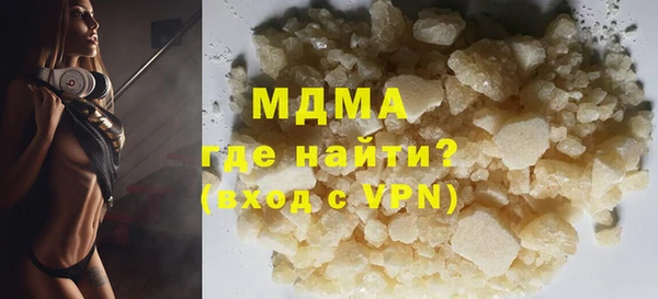 экстази Армянск