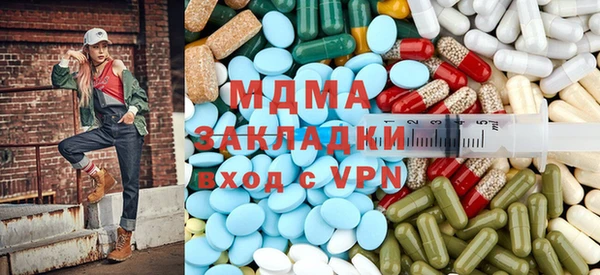 экстази Армянск