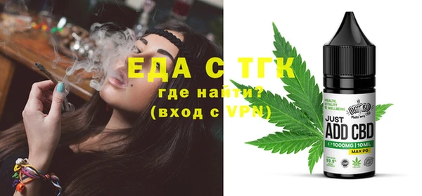 экстази Армянск