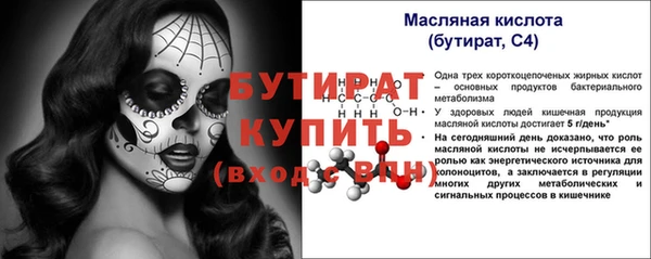 Альфа ПВП Арсеньев