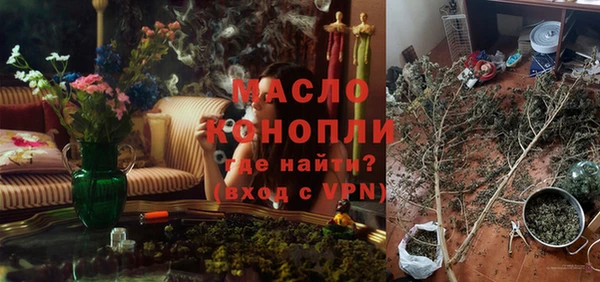 экстази Армянск