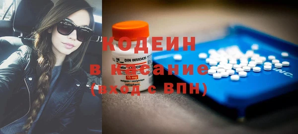экстази Армянск