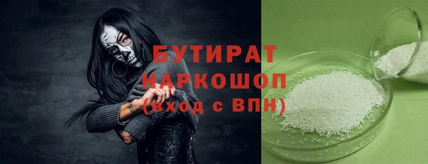экстази Армянск