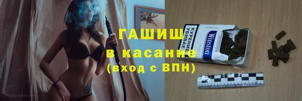 экстази Армянск