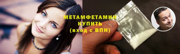 экстази Армянск