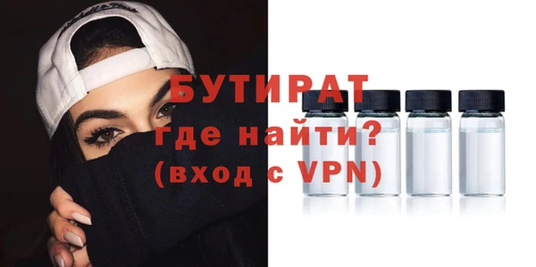 Альфа ПВП Арсеньев