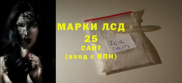 Альфа ПВП Арсеньев