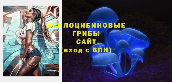 экстази Армянск