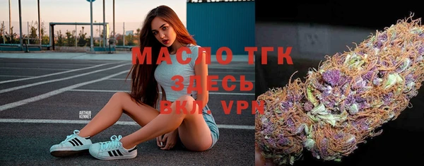 экстази Армянск