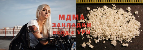 apvp Аркадак