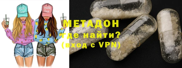 экстази Армянск