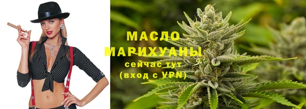 экстази Армянск