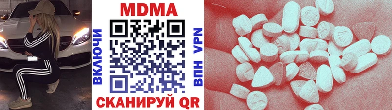 МДМА crystal  Асбест 