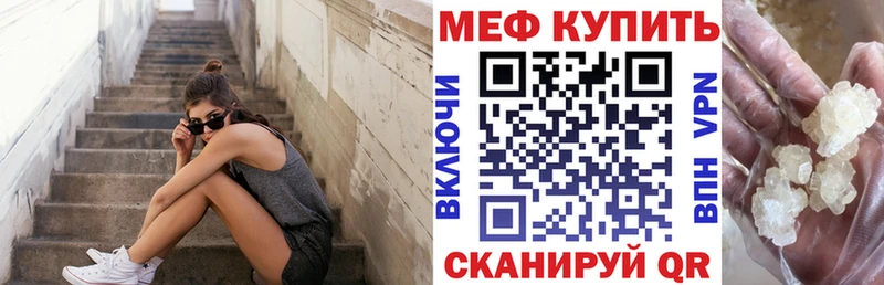 Мефедрон 4 MMC кракен зеркало Асбест