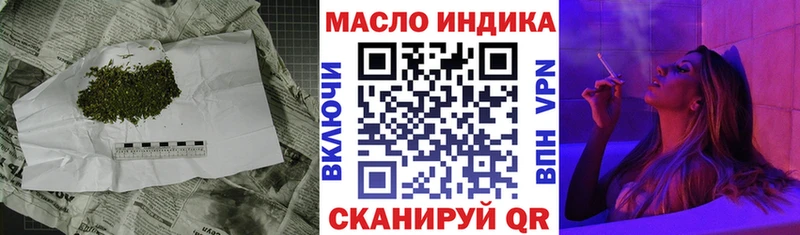 ТГК Wax  Асбест 