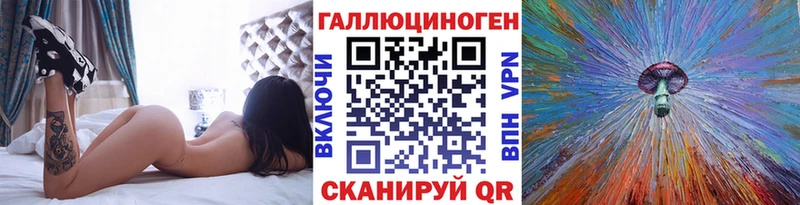 Галлюциногенные грибы мухоморы  Асбест 