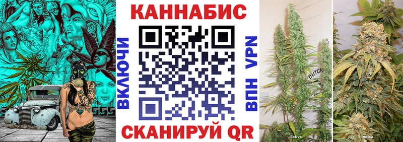 Канабис план  Асбест 